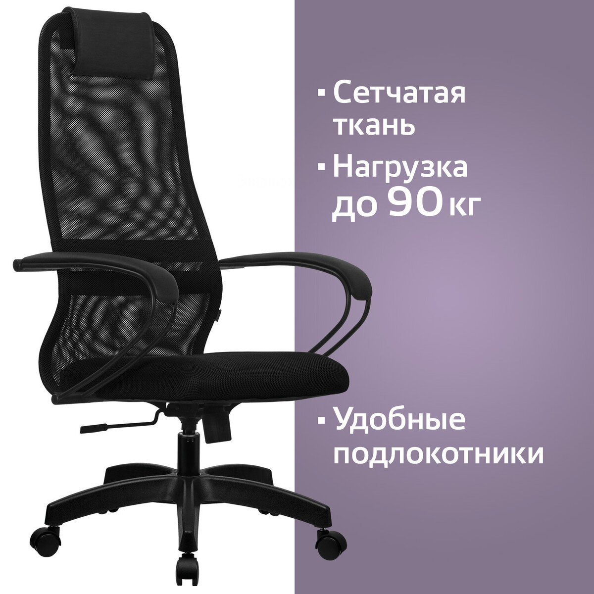 92700554 Кресло ткань цвет черный 532432 STLM-0533786 МЕТТА