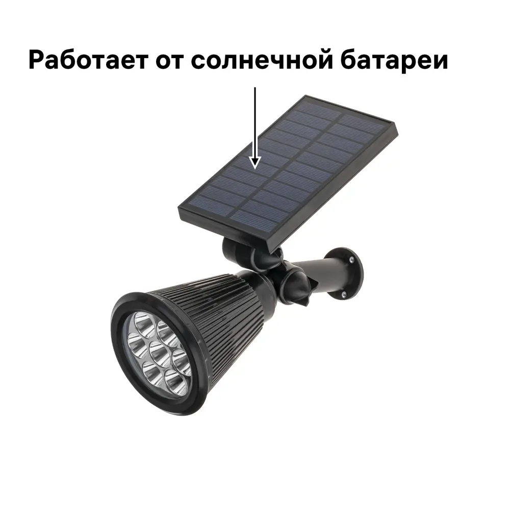 Светильник светодиодный уличный Duwi Solar LED на солнечных батареях 5 режимов 1.5Вт 6500К+RGB IP65 датчик освещения черный 83972971 STLM-2111070  - Вид №8