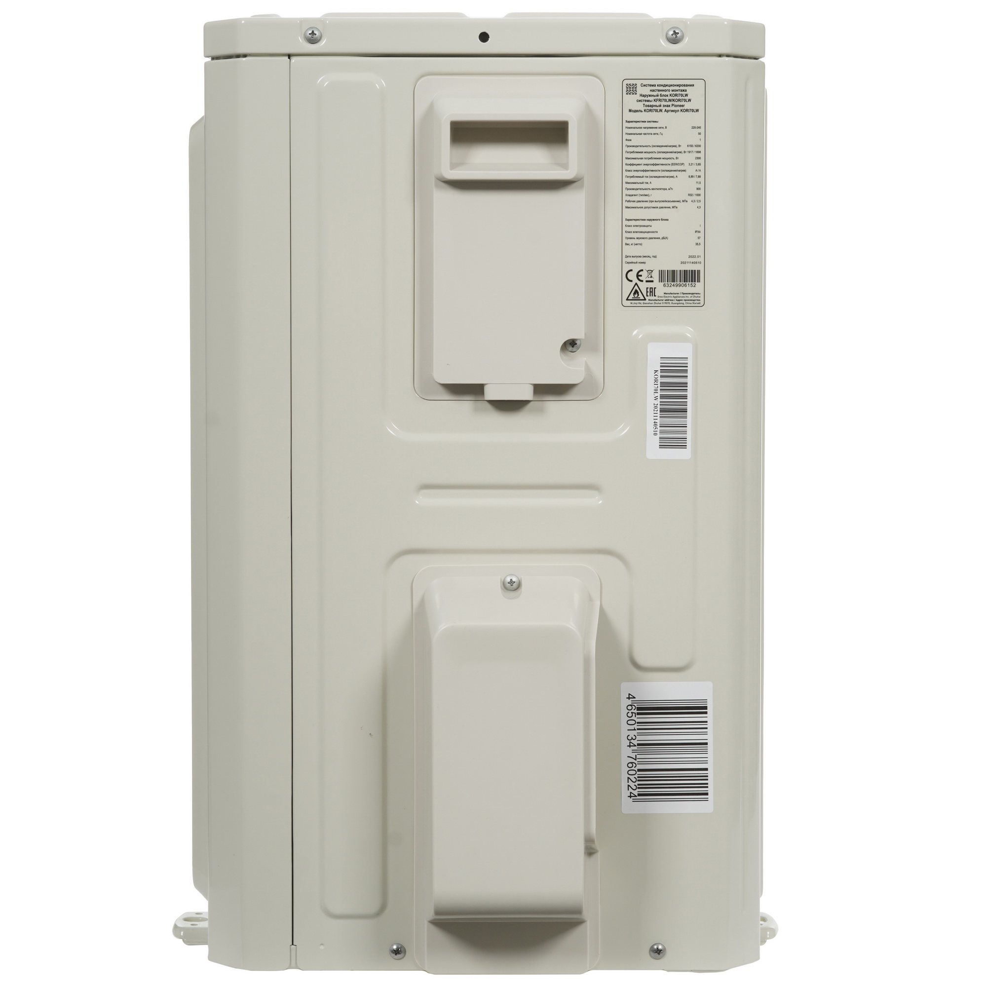 9969173 Кондиционер настенный сплит-система Pioneer KFRI70LW/KORI70LW белый STDN-0113639 - Вид №6