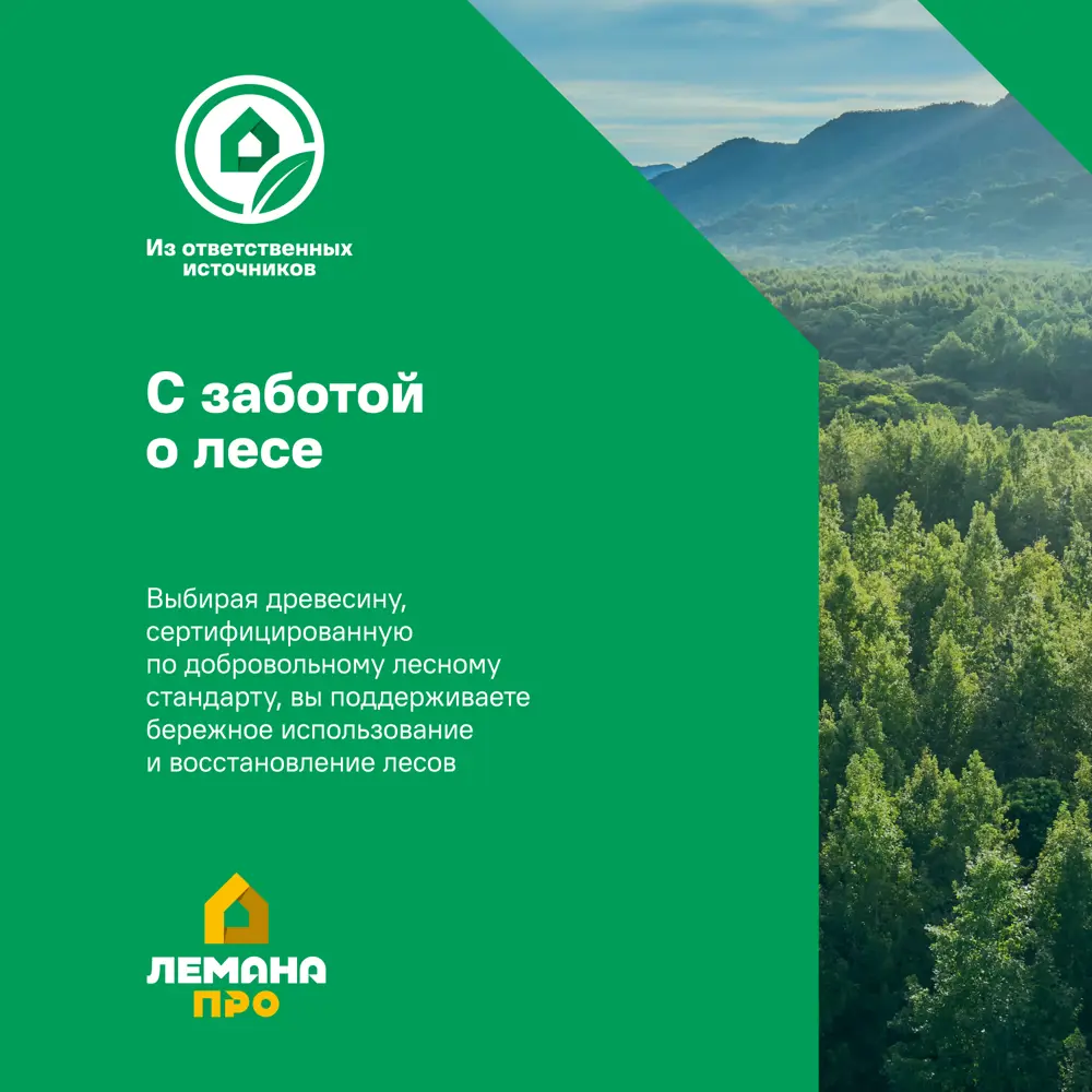 Дверка жалюзийная 1995x494x20 мм хвоя сорт А/В 15402521 STLM-2175731 Santreyd - Вид №4