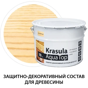 91616173 Пропитка для древесины Krasula Aqua Top Красула водоотталкивающая прозрачная 10 л STLM-0854358