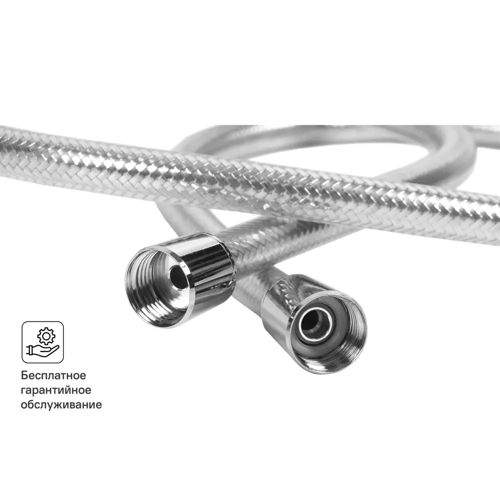 Шланг для душа Hansgrohe Comfortflex 1.5 м ПВХ цвет хром 81989614 STLM-2166458 