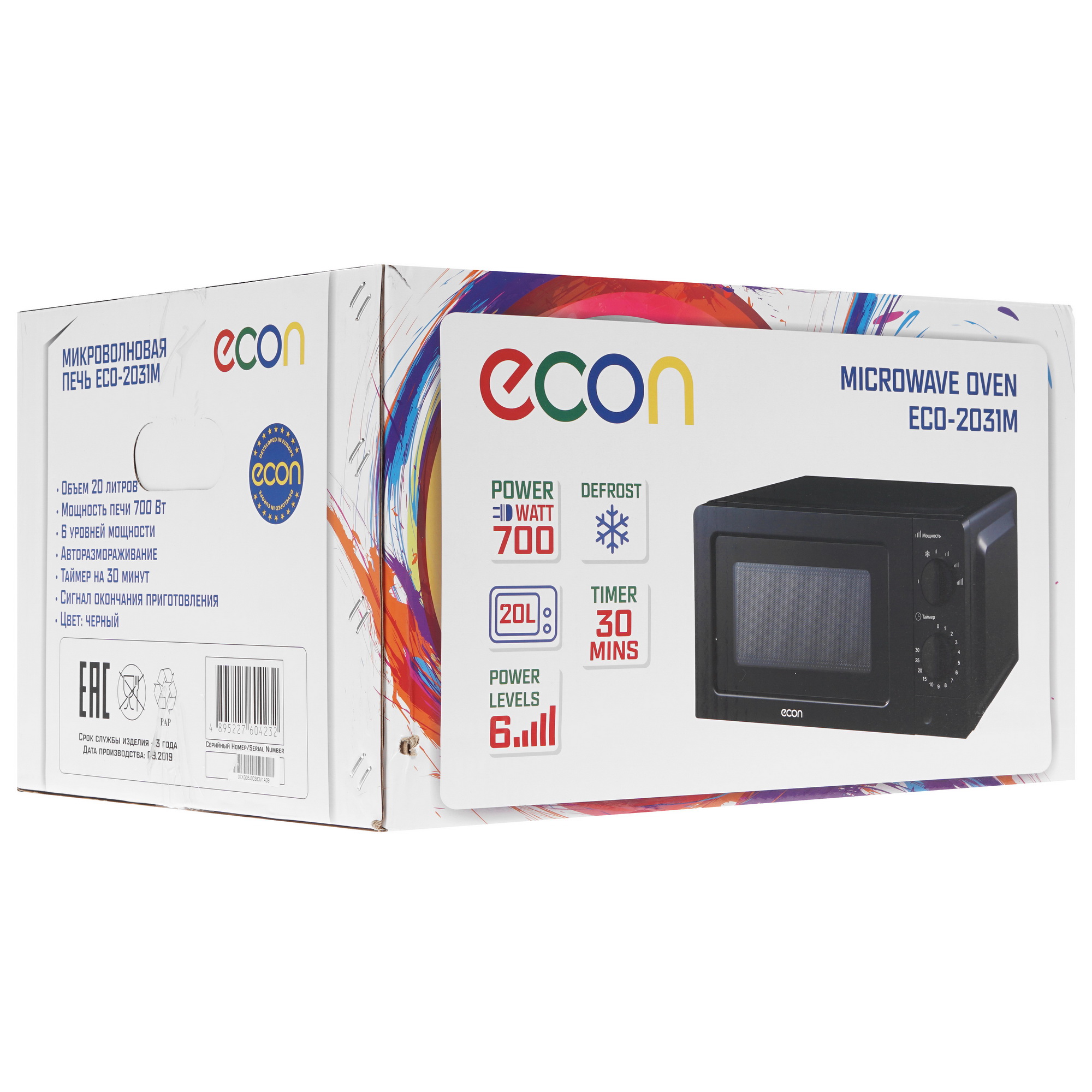 8160826 Микроволновая печь Econ ECO-2031M черный STDN-0036628 - Вид №9