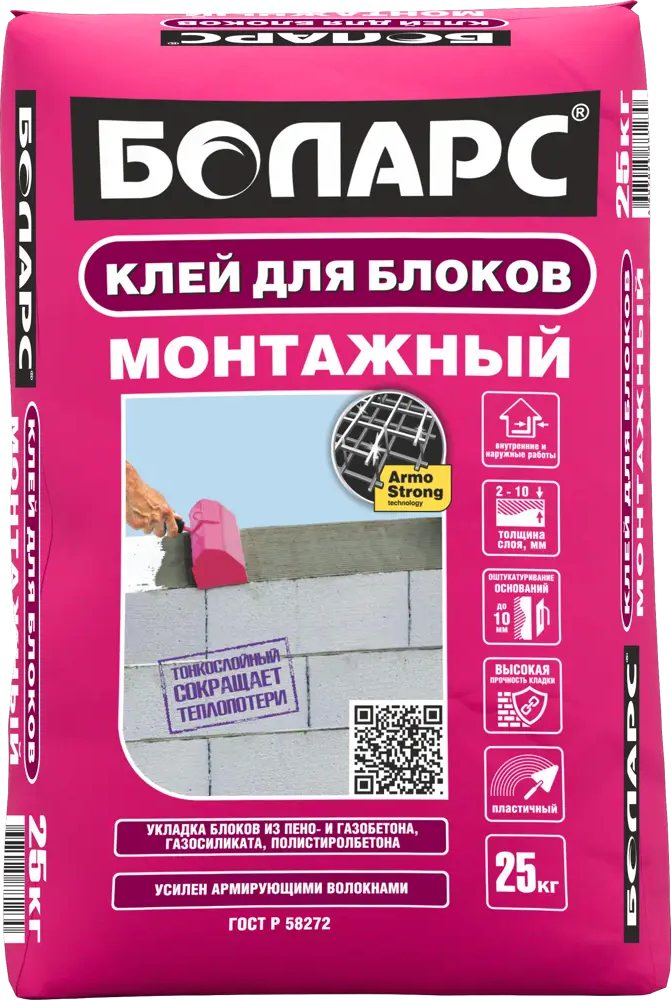 12685895 Клей для блоков Боларс Монтажный 25 кг STLM-1017478