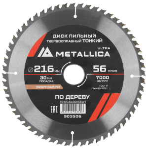 Диск пильный Metallica 903506 9120907