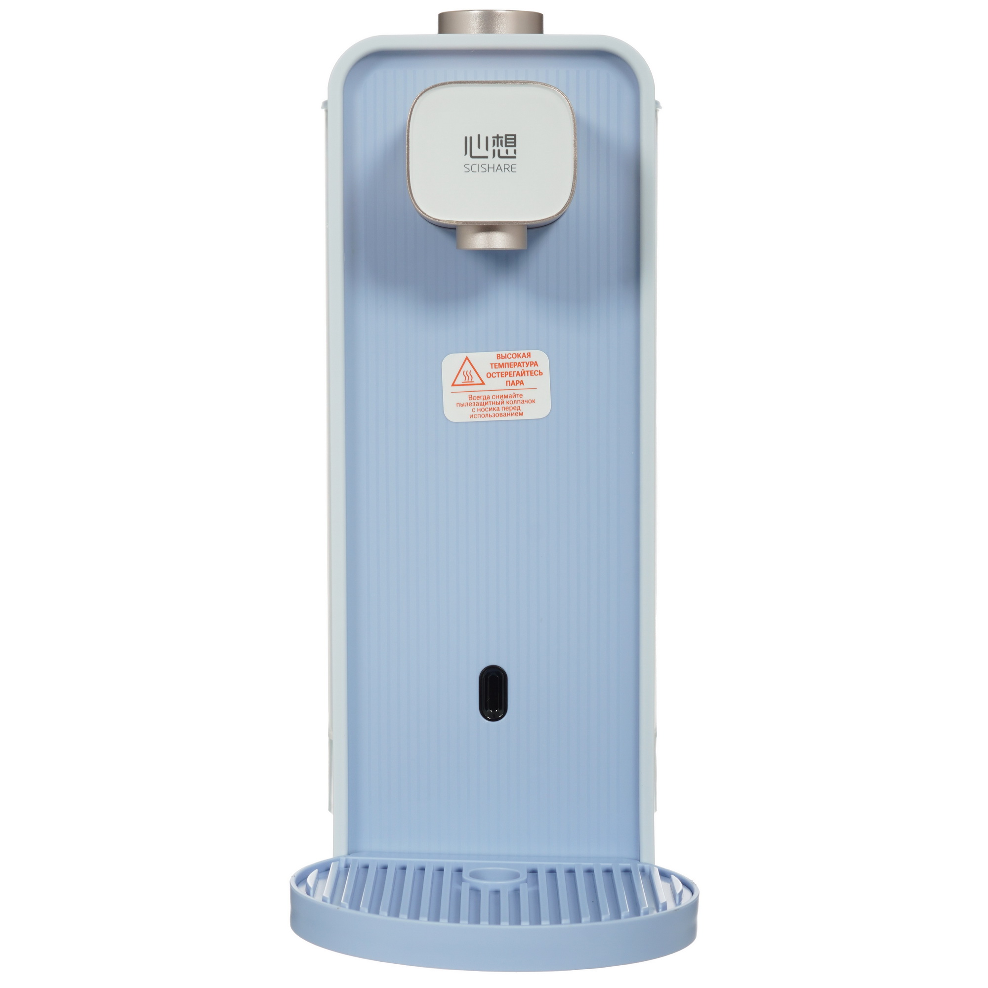 5408404 Диспенсер SCISHARE instant hot water dispenser S2306 голубой STDN-0011654 - Вид №1