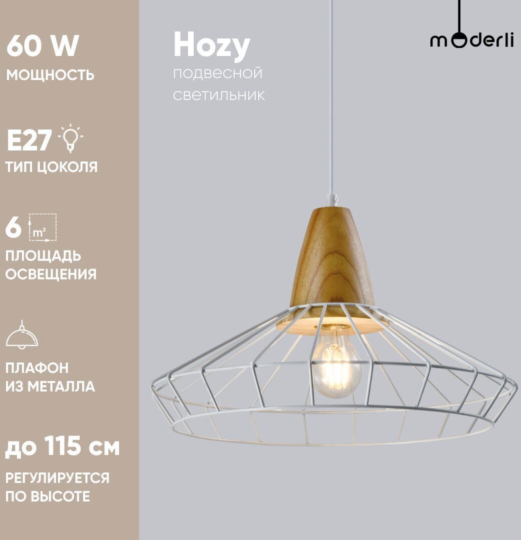 90251614 Светильник подвесной Hozy V1361-1P 1 лампа 6 м² цвет белый STLM-0150693 MODERLI