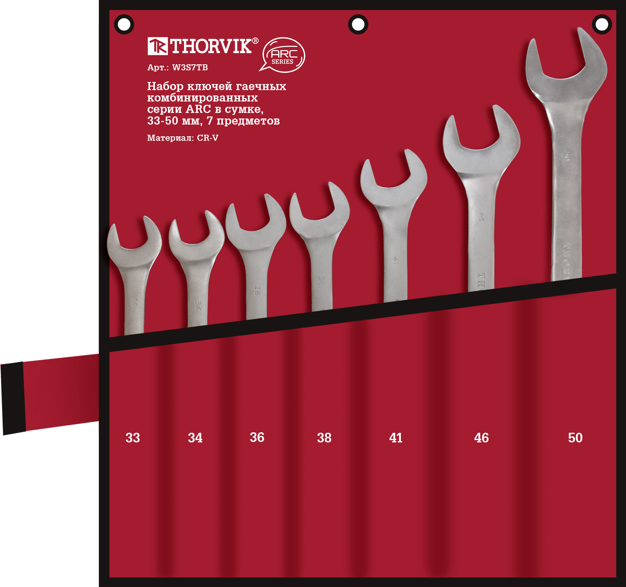 Набор ключей Thorvik W3S7TB 9182047 STDN-0009947