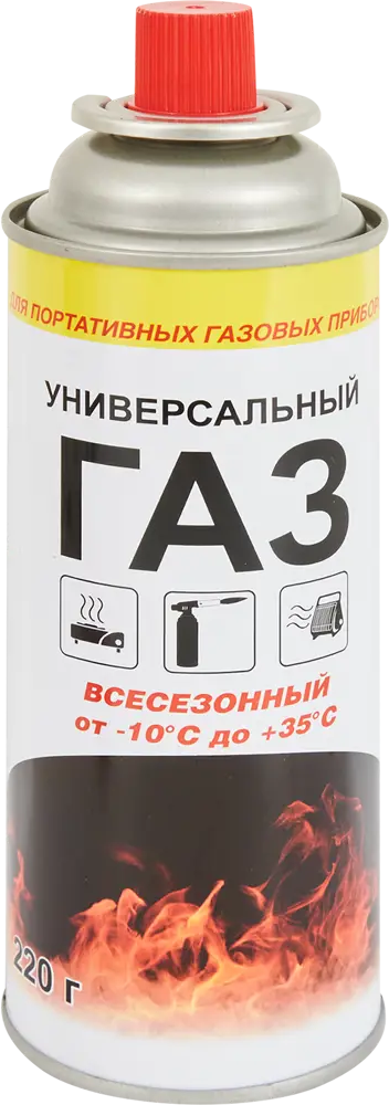 17983613 Баллон с газом без резьбы, 220 г STLM-0845069