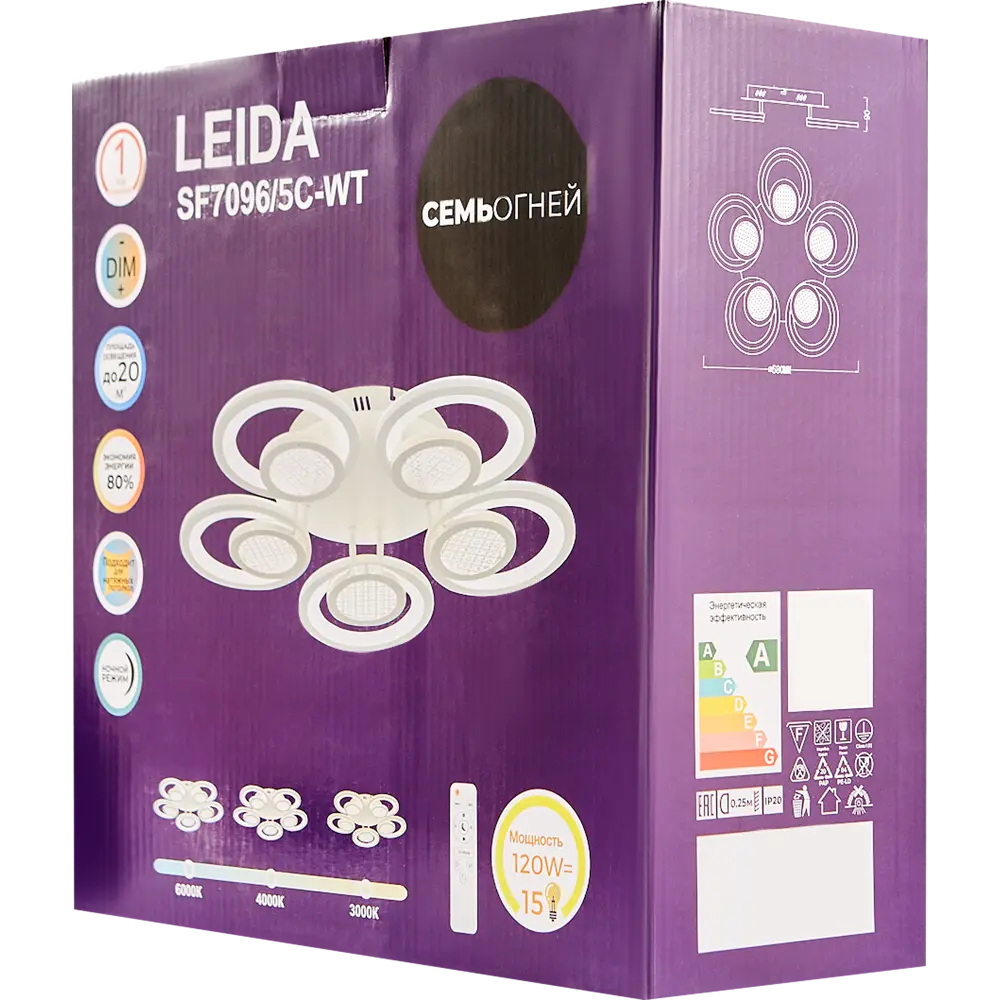 Люстра потолочная светодиодная Семь огней SF7096/5C-WT 105 Вт STLM-2153794 - Вид №10