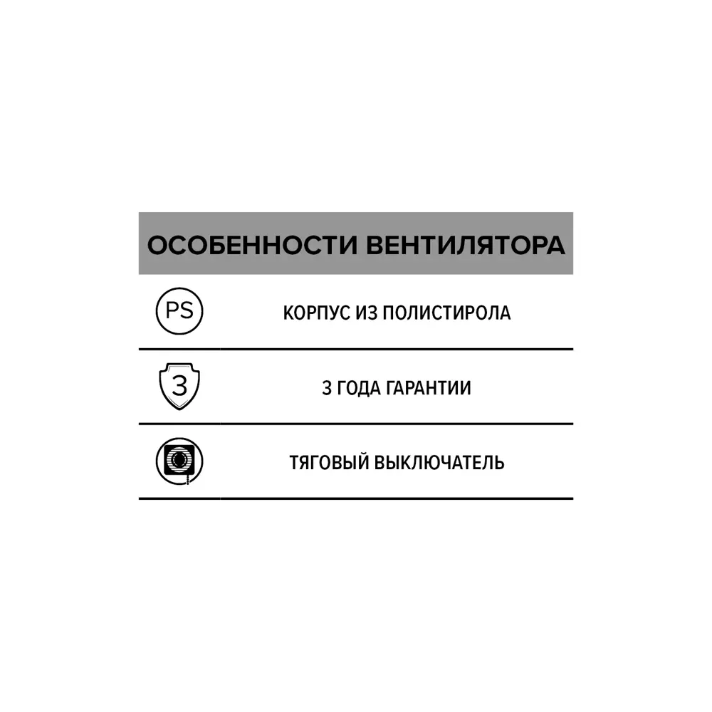Auramax A4-02 — ультратонкий вытяжной вентилятор для ванной и туалета 84306827 STLM-0048300 - Вид №7