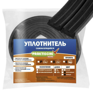 90782257 Уплотнитель 9х5мм 10м черный STLM-0379971 PRAKTISCHE HOME