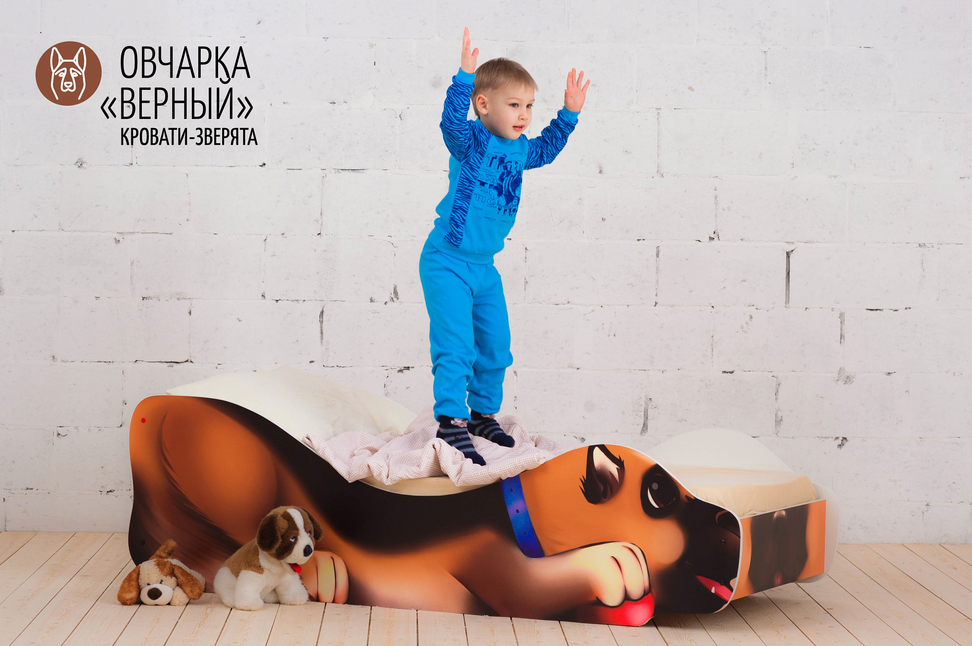 Детская кровать "Овчарка Верный" БЕЛЬМАРКО  326778 Коричневый Santreyd  - Вид №5