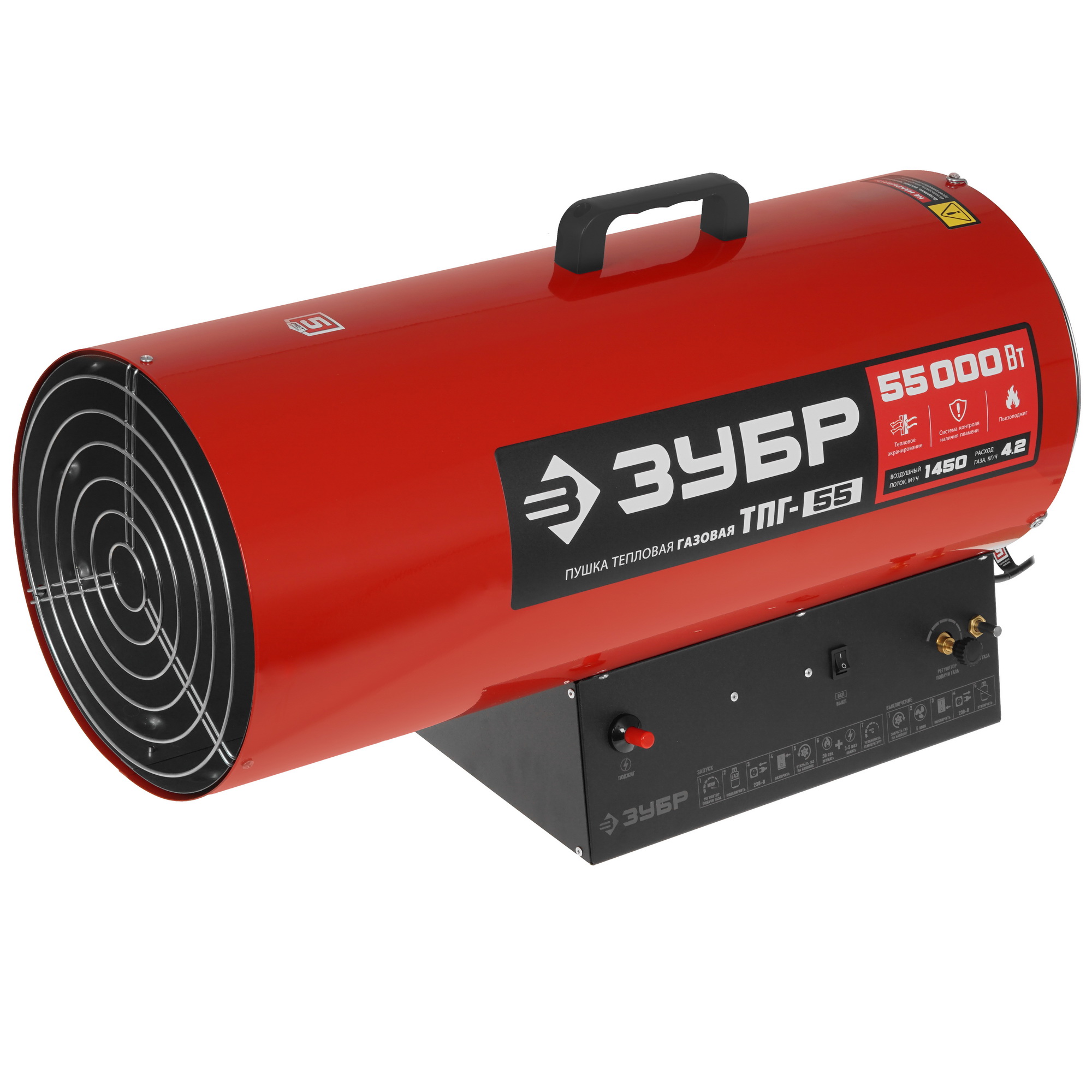 5061851 Тепловая пушка газовая Зубр ТПГ-55 STDN-0130074