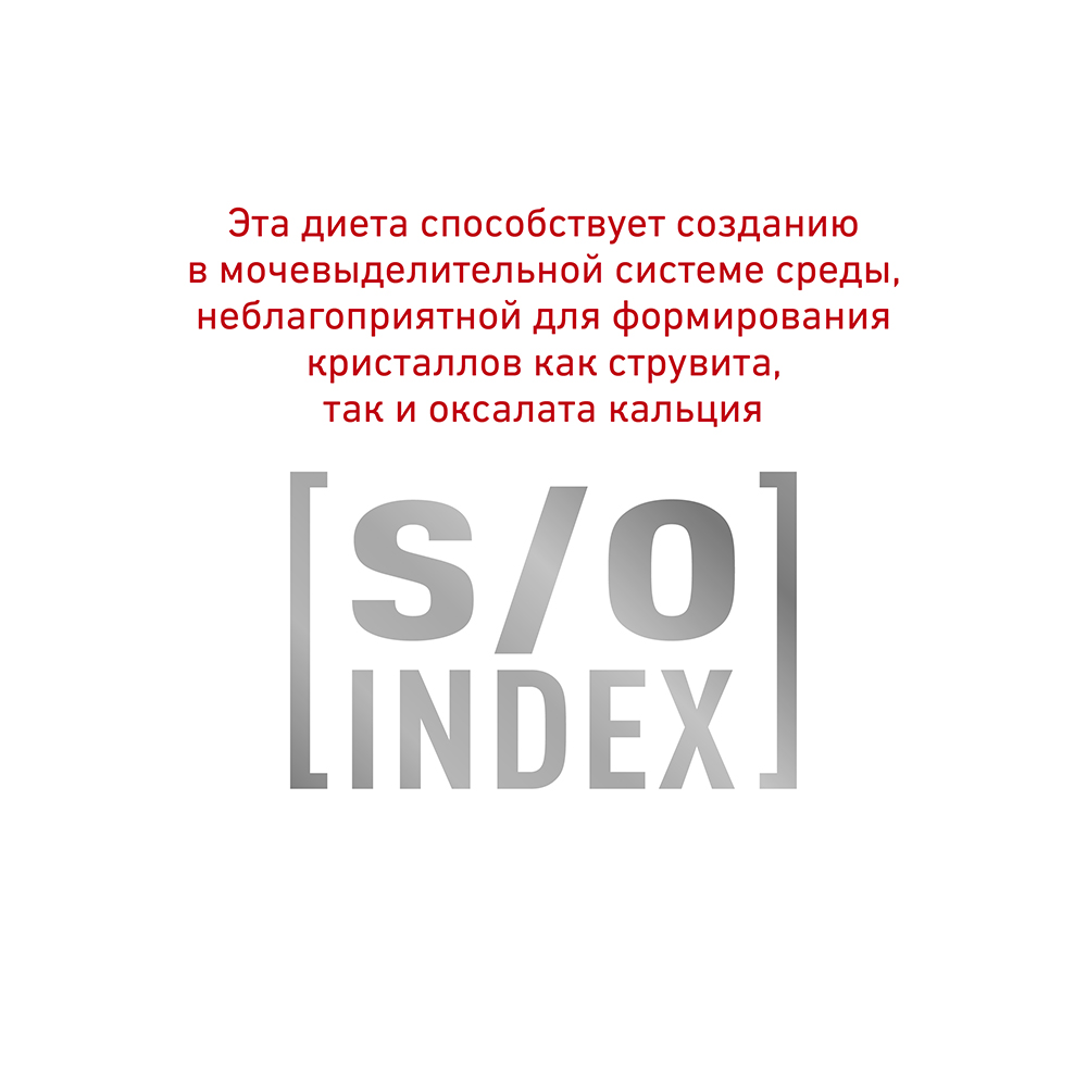 ПР0056151 Корм для собак Vet Diet Early Renal при ранней стадии почечной недостаточности, соус пауч 100г ROYAL CANIN  - Вид №6