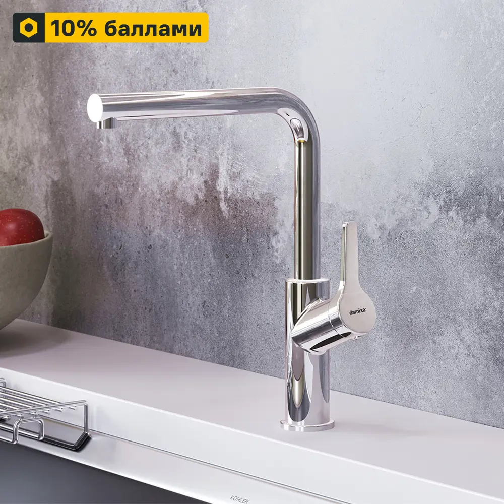 Кухонный смеситель Damixa Merkur с поворотным изливом и хромированным покрытием 85273013 STLM-0060729