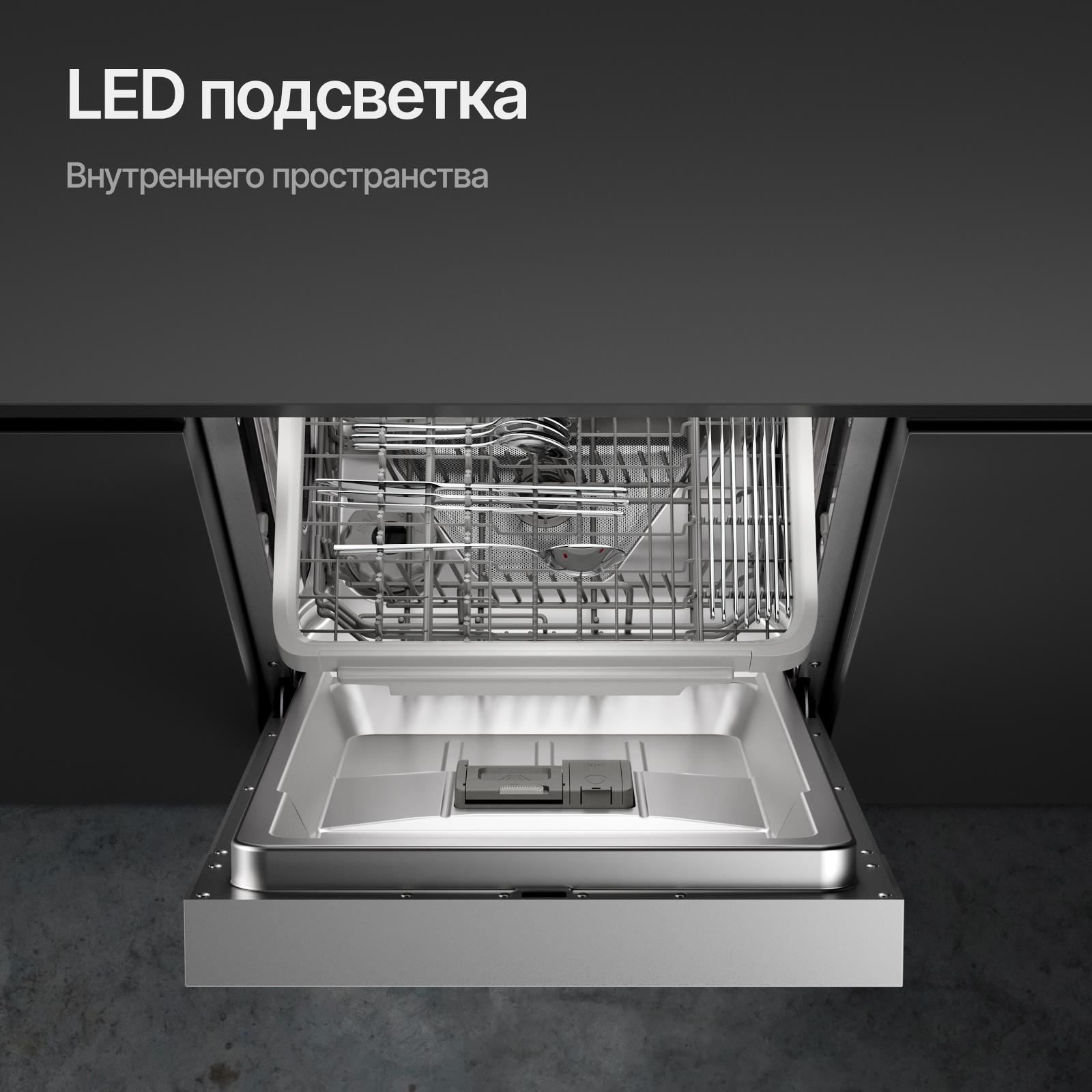 9963365 Посудомоечная машина Kuppersberg GFM 4573 серый STDN-0088800 - Вид №16