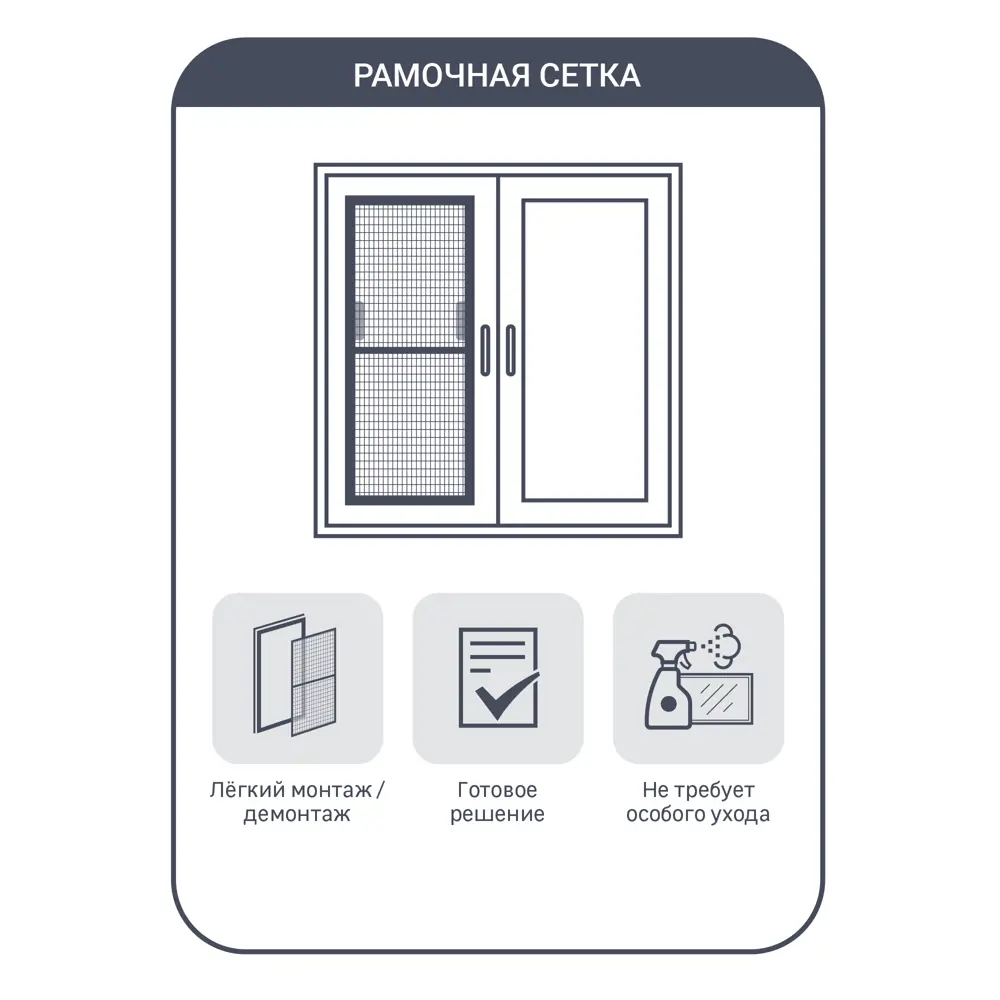 Москитная сетка Artens 150x75 см - защита от насекомых с простым монтажом 15947416 STLM-0006500 - Вид №2