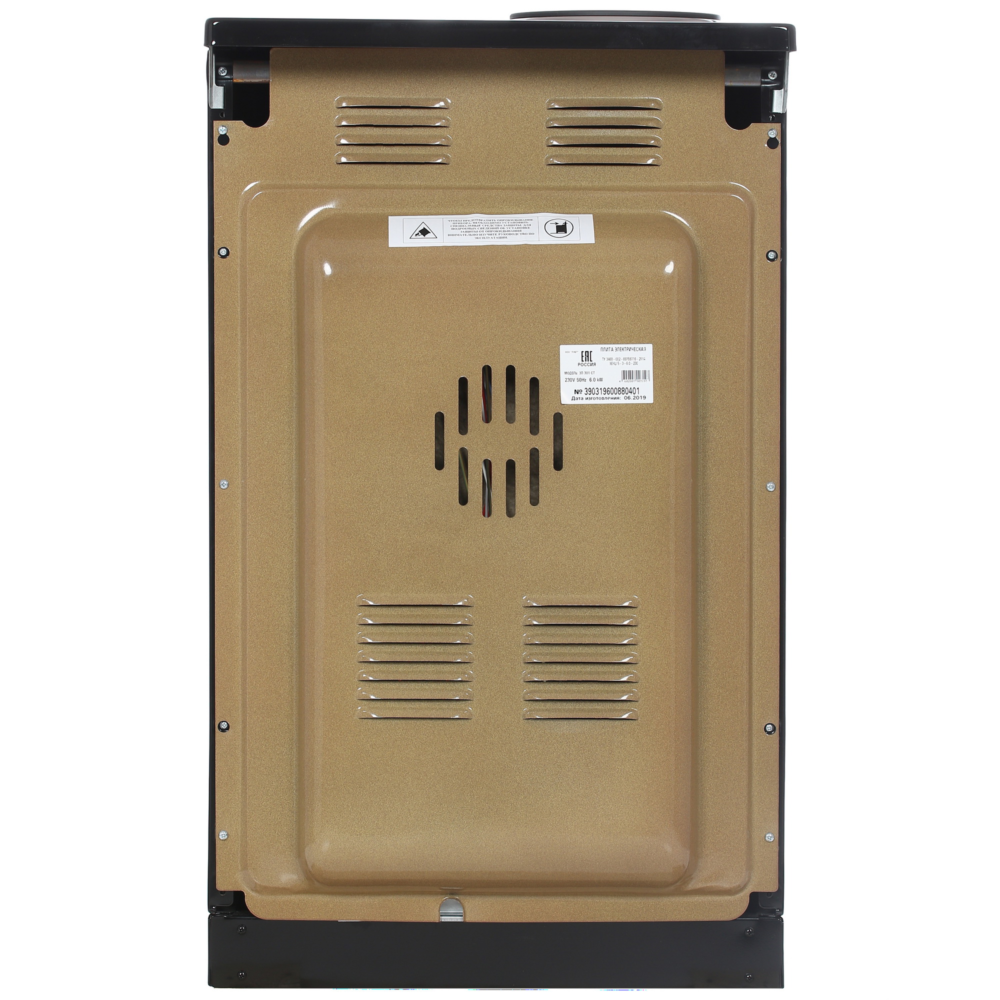 1174023 Электрическая плита Лысьва ЭП 301 СТ черный STDN-0139681 - Вид №7