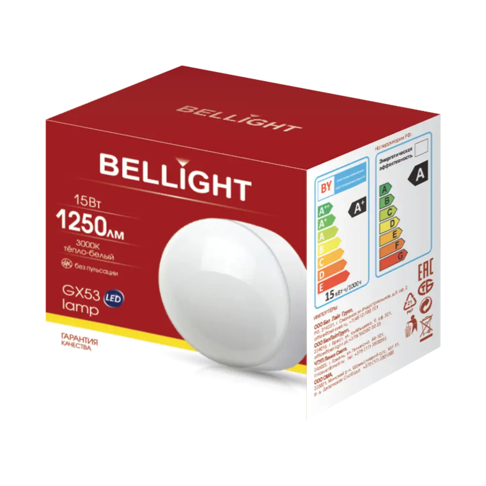 Лампа светодиодная Bellight GX53 15 Вт 1250 лм теплый белый цвет света STLM-2054814 - Вид №3