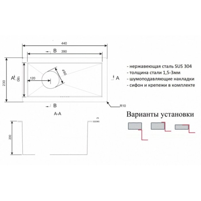 Мойка ZorG INOX Х-2344, Zorg Х-2344 Мойка кухонная прямоугольная Zorg  - Вид №2
