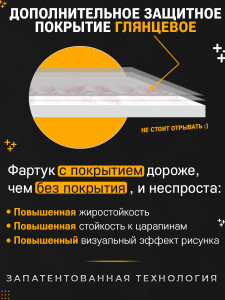 90498744 Стеновая панель глянцевая Мрамор 100x60x0.15 см ПВХ цвет разноцветный ФАРТУКОФФ STLM-0253565