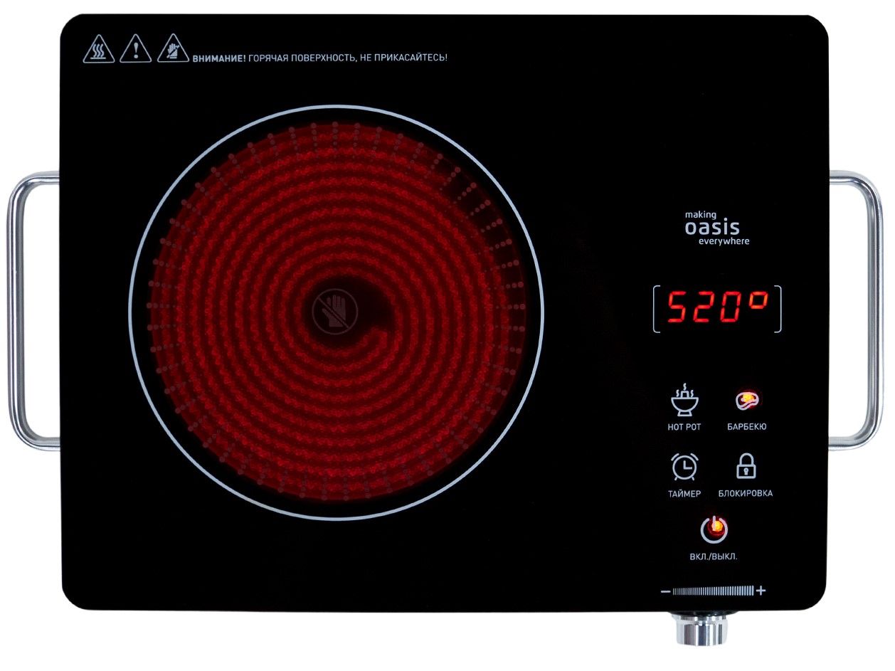 9135329 Плита компактная электрическая Oasis A-TS1S черный STDN-0015949 - Вид №2