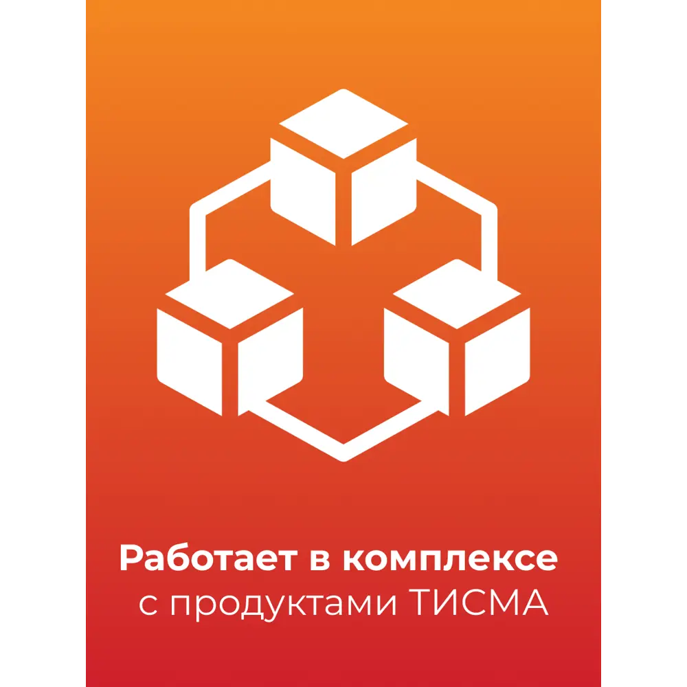 Утеплитель Тисма 100 мм 8 плит 600x1200 мм 6.24 м² STLM-2038770 - Вид №10