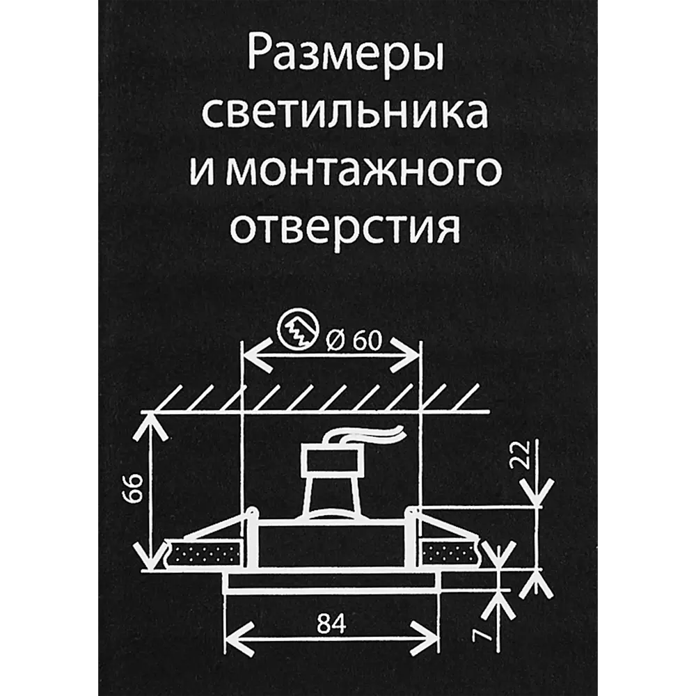 Elektrostandard Встраиваемый светильник для точечного освещения с влагозащитой 84892310 STLM-0057057 - Вид №8