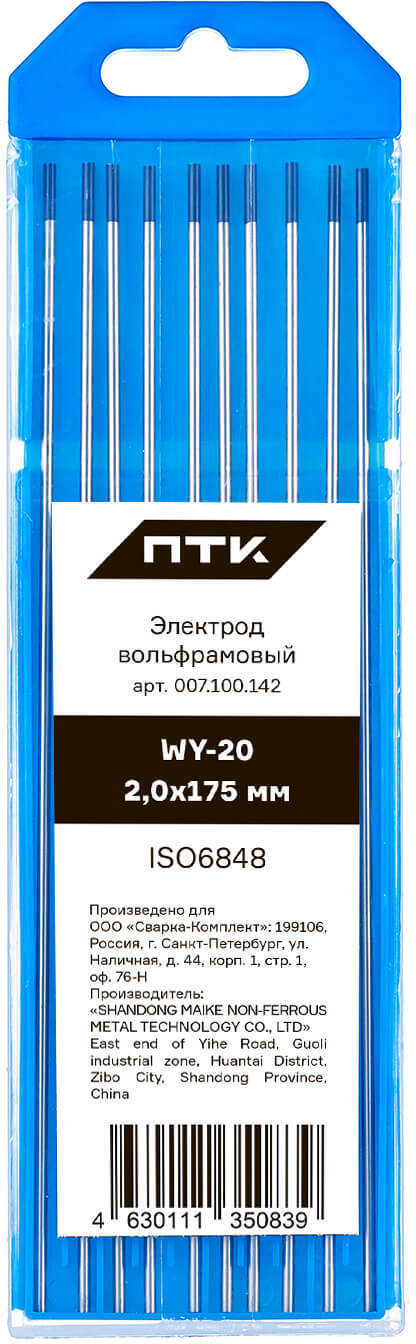 90453934 Электроды вольфрамовые WY-20 007.100.142, 2 мм, 10 шт, цвет синий STLM-0228861 ПТК