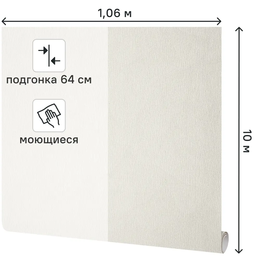 ATELIERO Lagun - флизелиновые обои бежевые для гостиной и спальни 89395973 STLM-1565361 - Вид №1