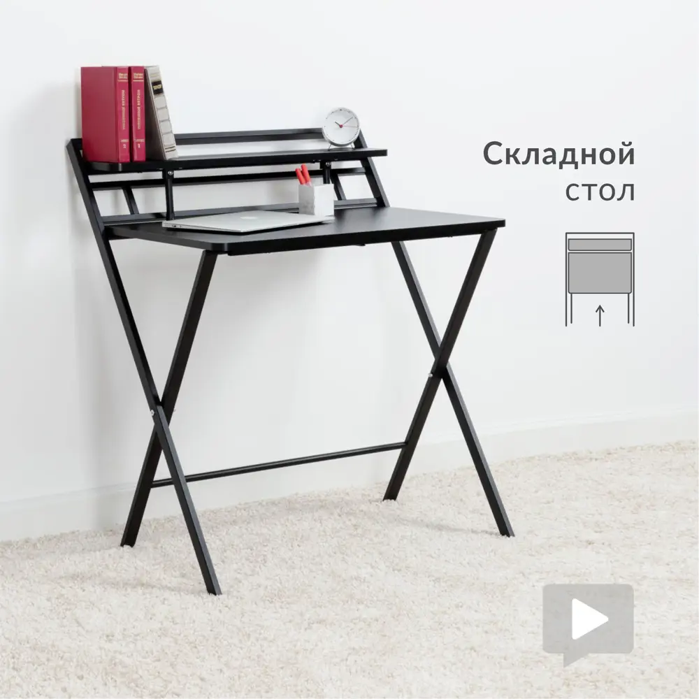 91552579 Стол-трансформер Mobi Родос 79x92x62.4 см ЛДСП цвет черный STLM-1080232