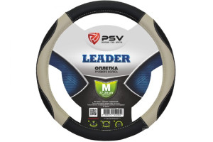 17869777 Оплётка на руль LEADER черно-бежевый, M 128437 PSV
