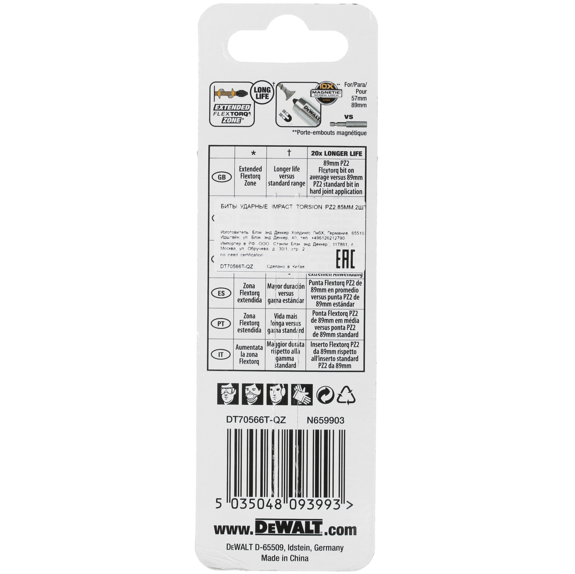 Набор бит DeWalt DT70566T 5302896 STDN-0096122 - Вид №1