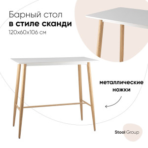 90403223 Барный стол прямоугольный 120x106x60 см МДФ цвет белый EAMES STLM-0215924 СТУЛ ГРУП