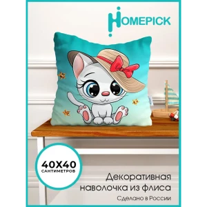90659966 Наволочка декоративная Homepick из флиса CatStars 40x40 см, цвет разноцветный STLM-1069948