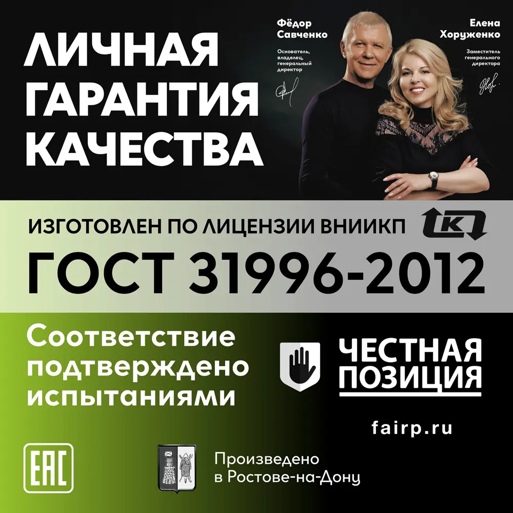 Кабель Ореол ВВГпнг(A)-LS 3x1.5 10 м ГОСТ STLM-2121105 - Вид №3