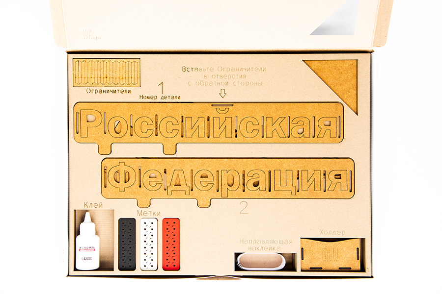 19-26 Карта-пазл wall decoration "российская федерация" с городами, 98х53 см коричневая Mimi  - Вид №15