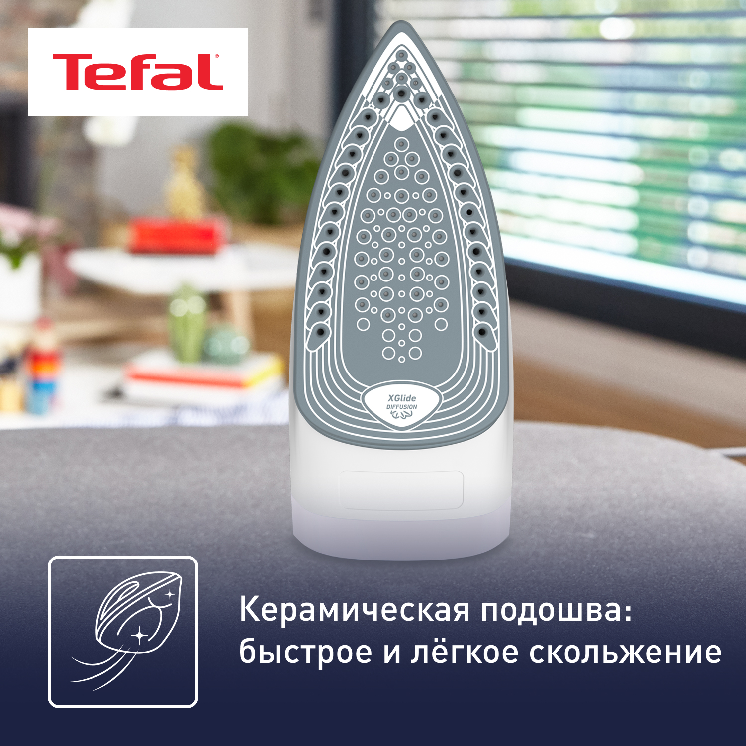 4790642 Утюг Tefal Express Steam FV2837E0 синий STDN-0010120 - Вид №13