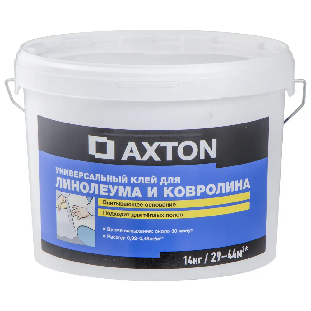 Клей Axton универсальный для линолеума и ковролина, 14 кг 17350437 STLM-2010477 