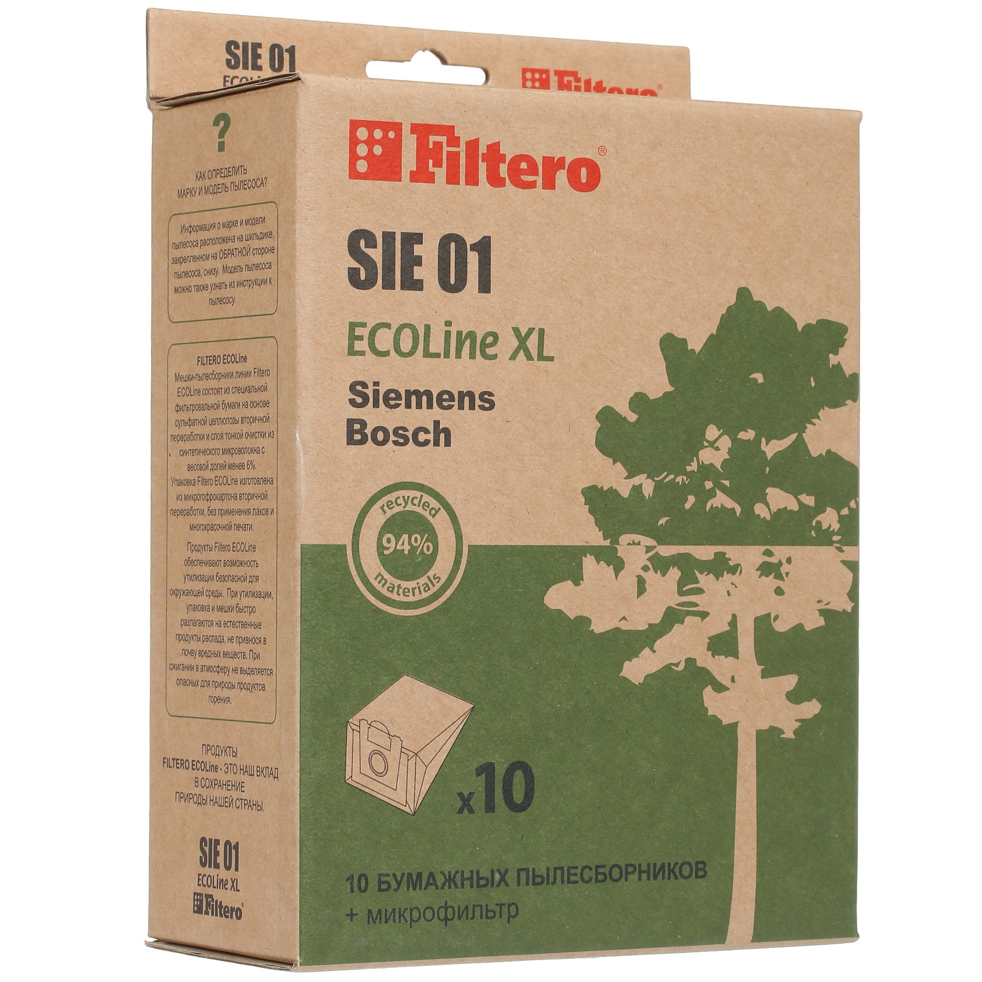 1362642 Комплект пылесборник и фильтр Filtero SIE 01 ECOLine XL STDN-0084048