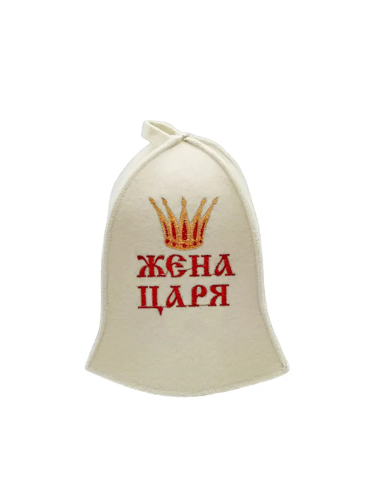 91216064 Шапка для бани Бацькина баня Жена Царя 10033-ЛМ STLM-0998056