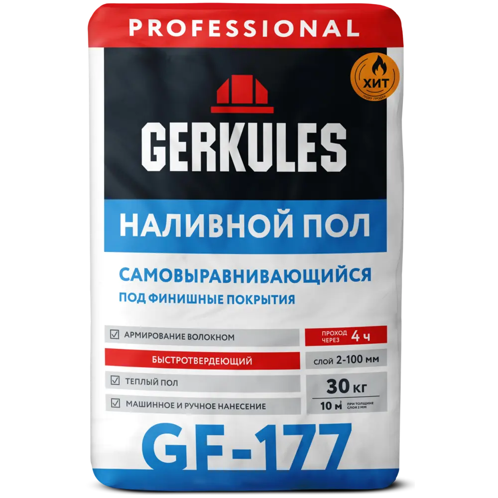 Наливной пол Gerkules GF-177 30 кг STLM-2180194