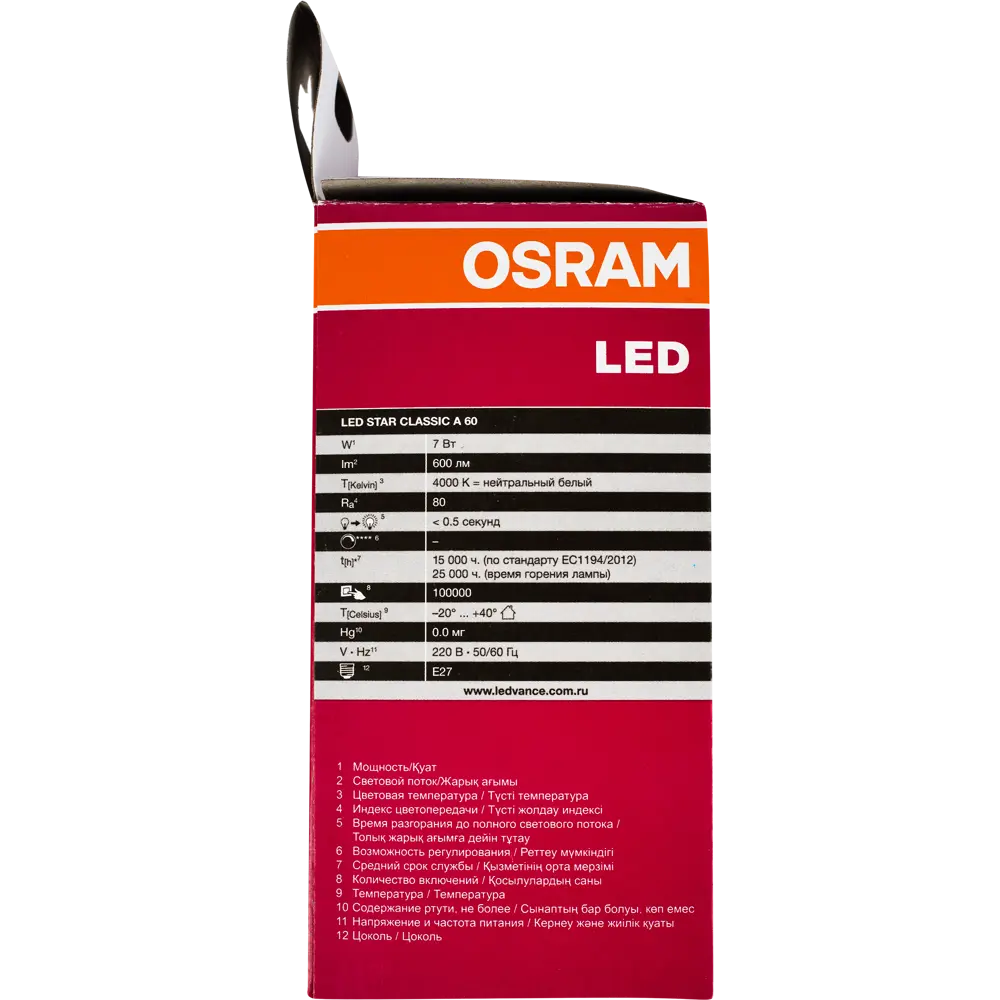 Лампа светодиодная Е27 220 В 7 Вт груша 600 лм, холодный свет OSRAM STLM-2089941 - Вид №4