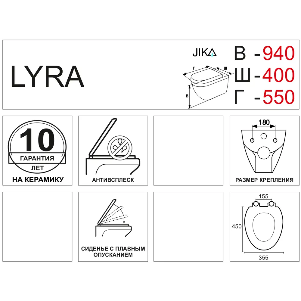 Унитаз подвесной Jika Lyra 17860921 STLM-2198438 - Вид №4
