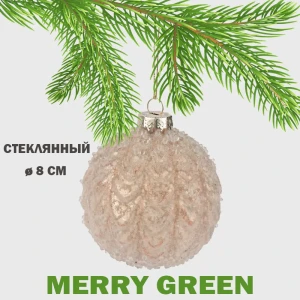 91422736 Елочный шар Merry green MG24181 Mg24181 8 см стекло бежевый STLM-0954970