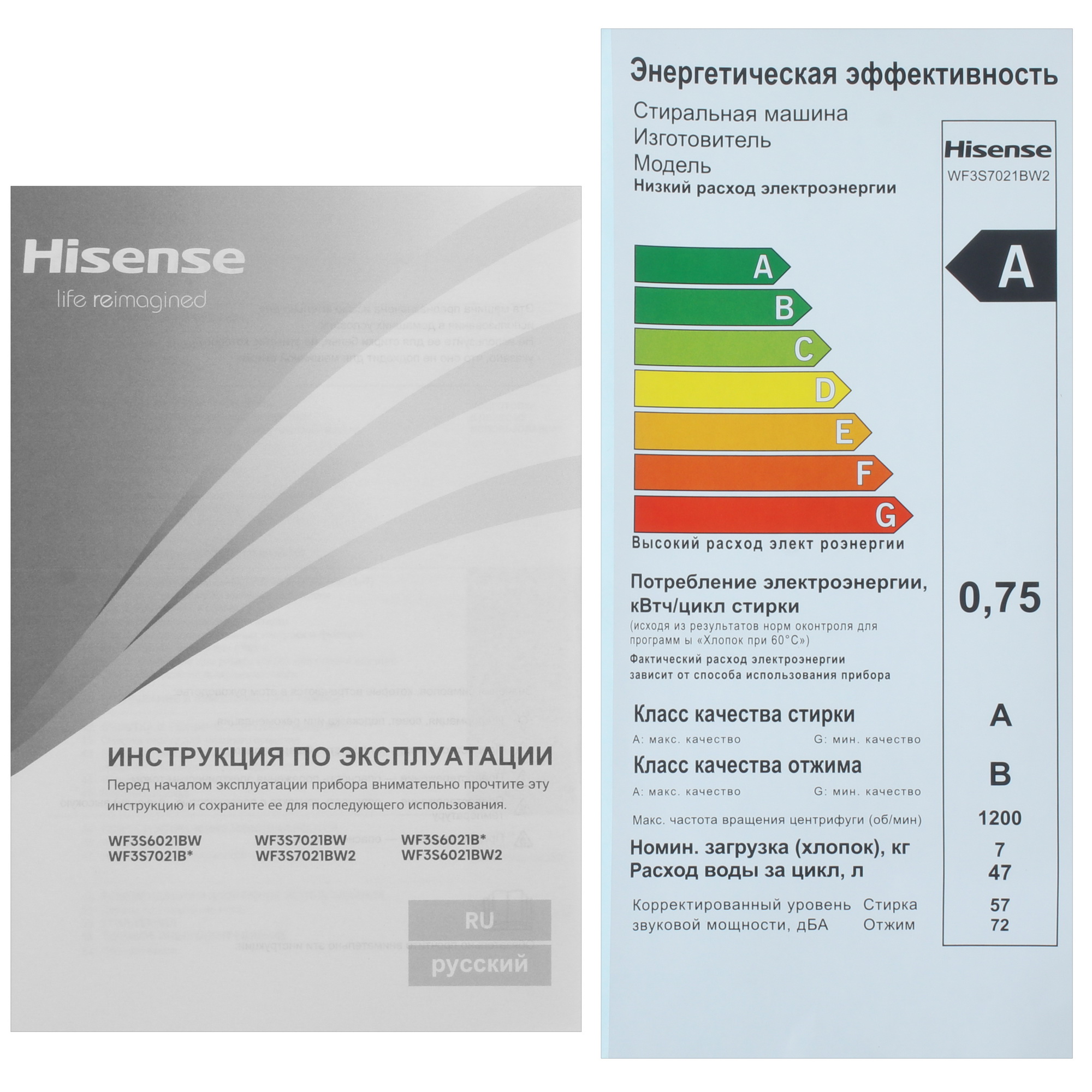 9152683 Стиральная машина Hisense WF3S7021BW2 белый STDN-0025521 - Вид №11