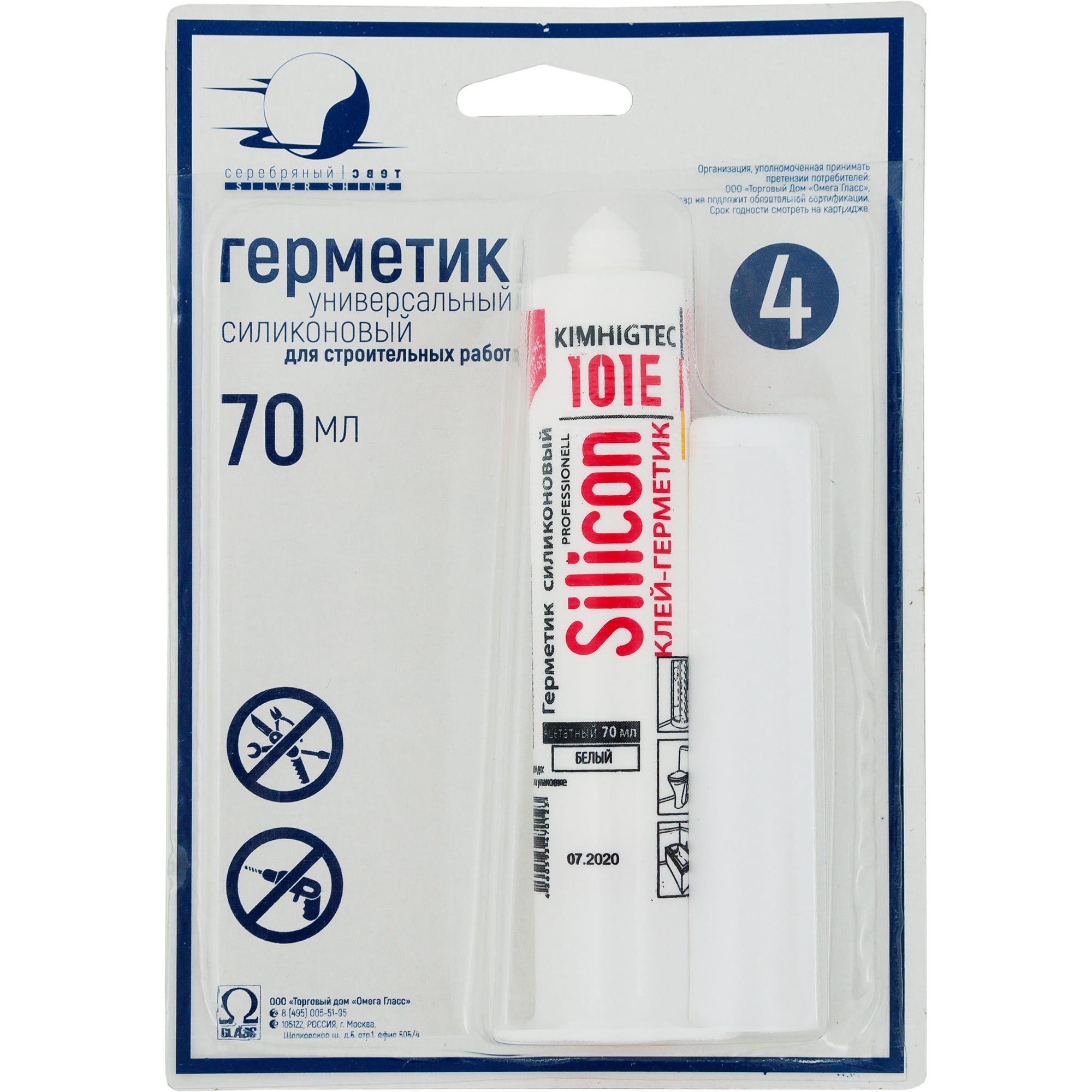 16362487 Герметик силиконовый Santreyd  - Вид №2