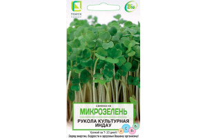 16534412 Семена Микрозелень Индау рукола культурная 5 г 4601887379447 ПОИСК