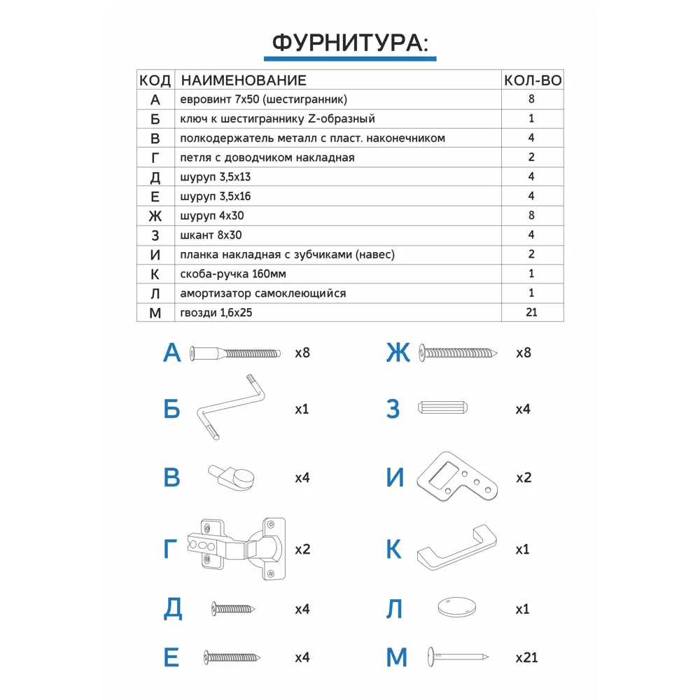 Шкаф навесной Лайм 40x67.6x29 см ЛДСП цвет коричневый Santreyd STLM-2008171 - Вид №10
